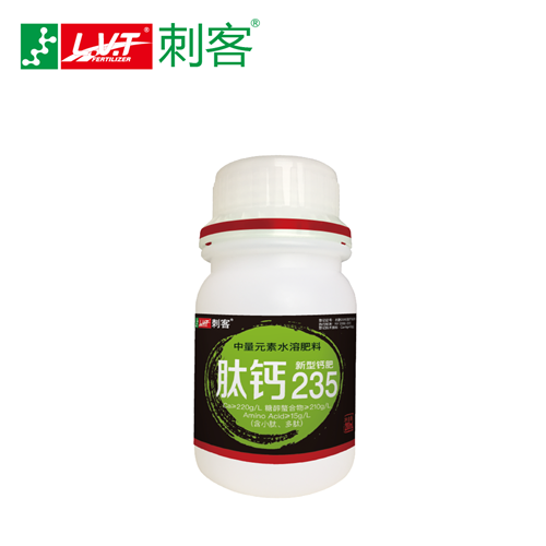 肽钙235(图1)